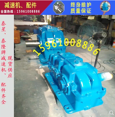 泰興泰星泰隆減速機(jī)ZQ350-40.17-1高速軸，齒輪配件